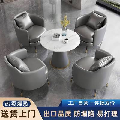 售楼处洽谈桌椅卡座沙发接待办公沙发茶几组合谈判小圆桌一桌四椅