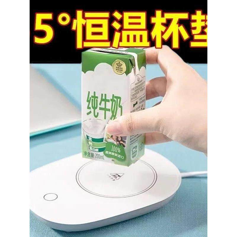 恒温65度热牛奶神器45度宠物加热垫多功能自动保温家用宿舍加热器,3C数码配件,USB保温碟/保温垫,淘宝优惠券,粉丝福利购,淘宝优惠卷