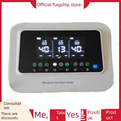 Cni长青中国生物纯活力经络种植仪疏通经络仪热理疗健康旗舰店