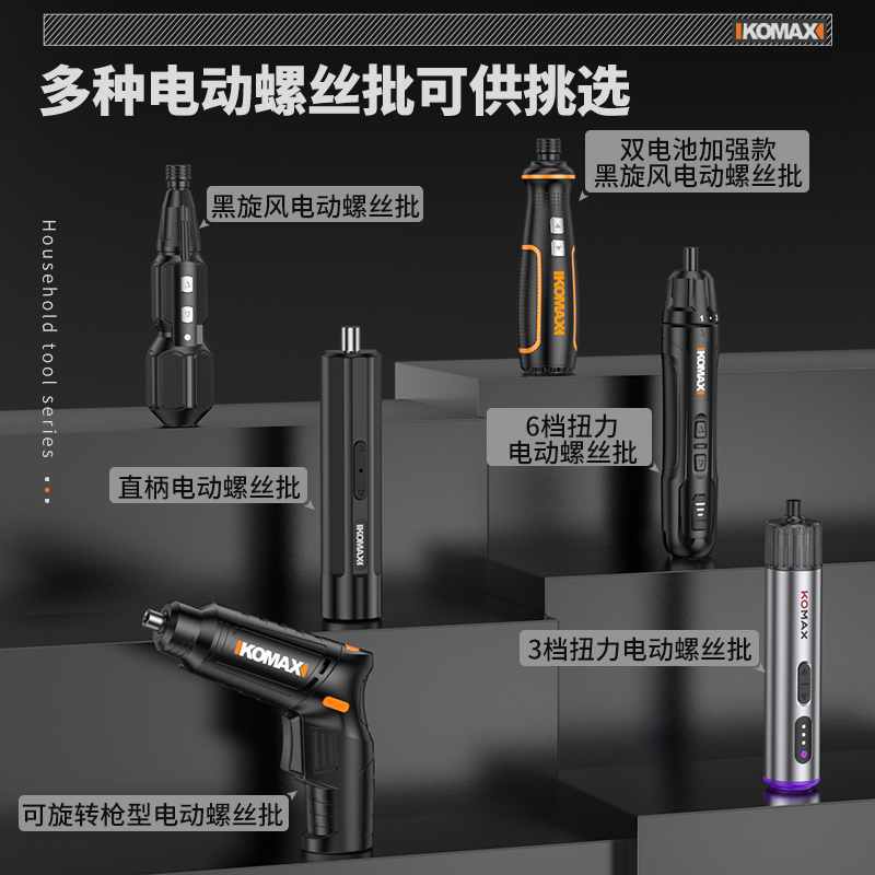 多功能组合工具箱套装日常家用电工专用家庭车载五金维修工具大全