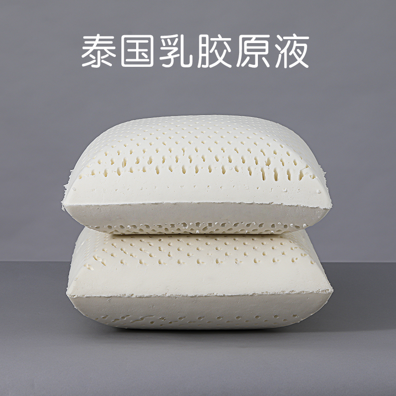 泰国乳胶床上靠垫抱枕沙发卧室床头枕大靠枕床靠背垫可拆洗棉外套