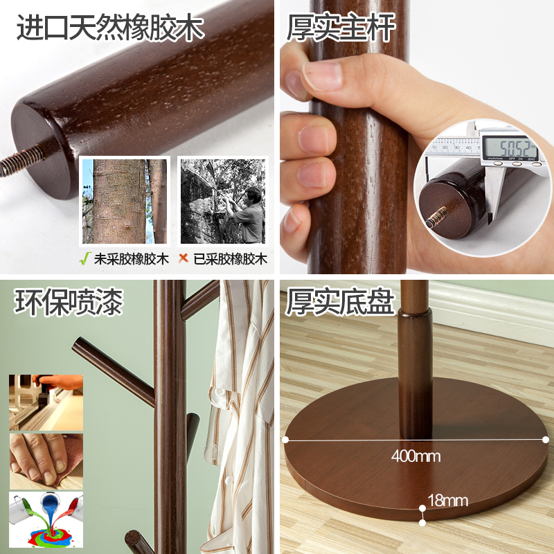 臻远~衣帽架橡胶实木落地圆盘衣架卧室客厅挂衣架欧式衣帽挂架