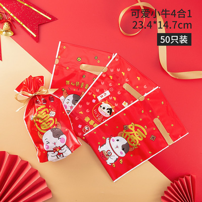 创意抽绳袋圣诞节新年包装礼品袋烘焙牛轧糖雪花酥饼干束口袋50个