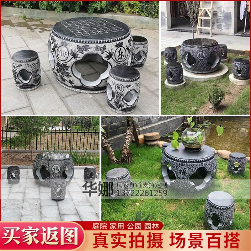 石桌石凳庭院花园石头桌子家用户外别墅仿古圆桌天然室外石桌椅