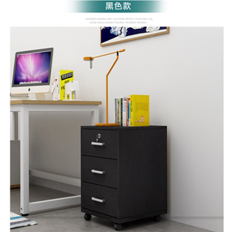 转角办公桌专用柜文件柜抽屉资料柜移动落地矮柜桌下活动柜储物柜