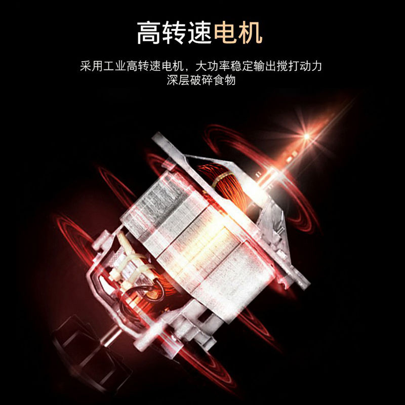 打浆打碎破碎粉碎机家用小型研磨机超细多功能打粉磨粉机干湿两用