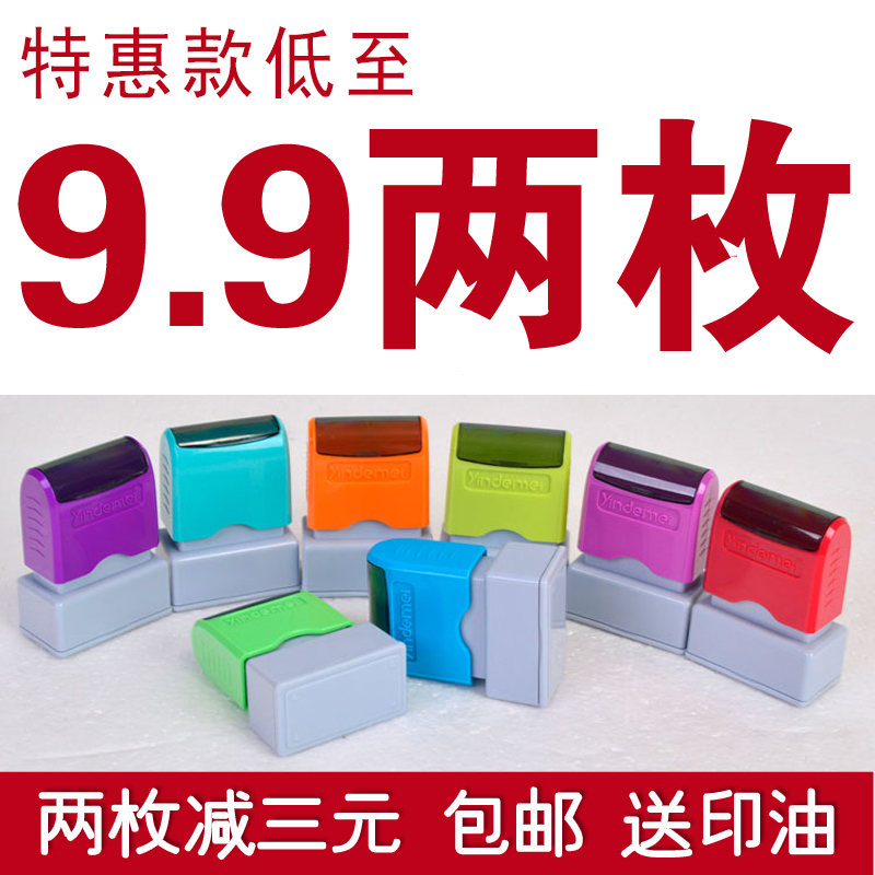 刻字签名章个性艺术设计签字章名字姓名章刻字神器定做手写印章张