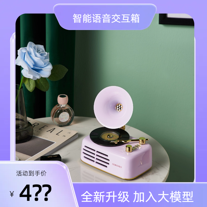 蓝牙智能音箱音响交互家用WiFi音箱小型高颜值音响播放器大模型