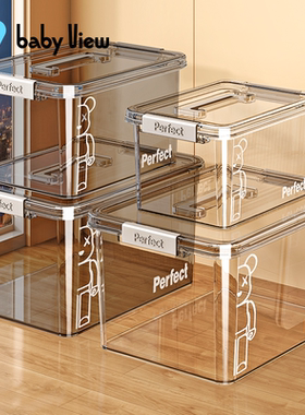 Babyview衣服收纳箱大容量超大整理箱透明收纳盒宝宝玩具收纳神器