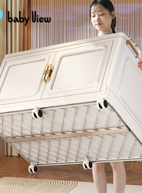 Babyview衣服收纳箱大容量超大家用可折叠收纳柜储物柜被子整理箱
