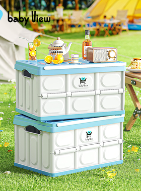Babyview折叠收纳箱大容量超大可手提整理箱户外露营多功能储物箱