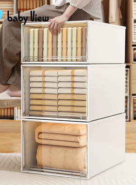 Babyview收纳箱抽屉式收纳盒家用衣柜收纳神器储物箱分层整理柜
