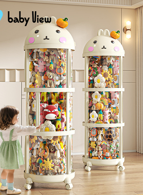 Babyview娃娃收纳桶大直径移门款家用透明防尘毛绒玩偶玩具储物箱