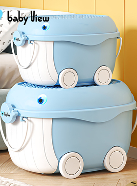 Babyview儿童玩具收纳箱大容量超大宝宝零食积木玩偶整理储物箱子