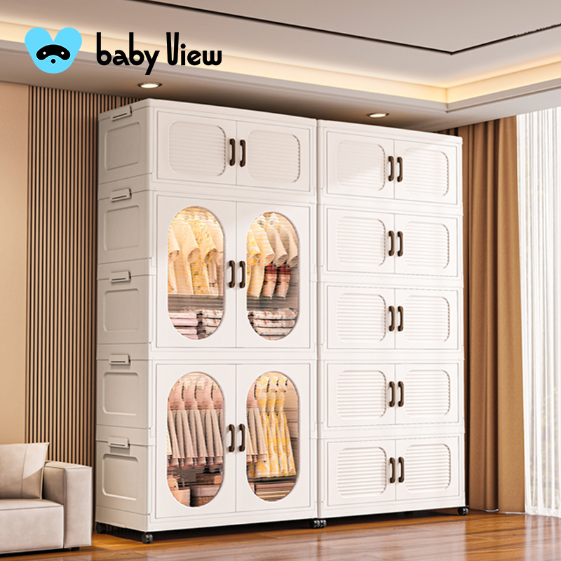 Babyview儿童衣服收纳柜家用客厅宝宝衣物玩具零食储物柜简易衣柜