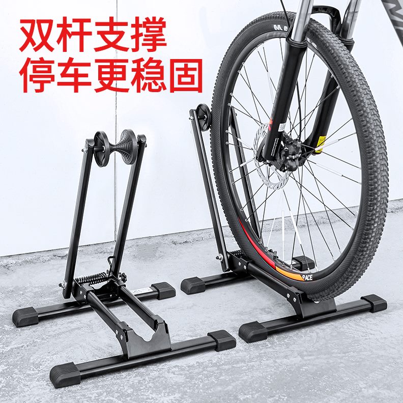 车架折叠展示架便携式双支撑架山地车公路车黑碳维修停自行车钢杠