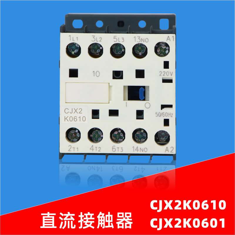 LP1-K06004 CJX2-06004KZ KJC1-06004KZ4常开 四级直流接触器