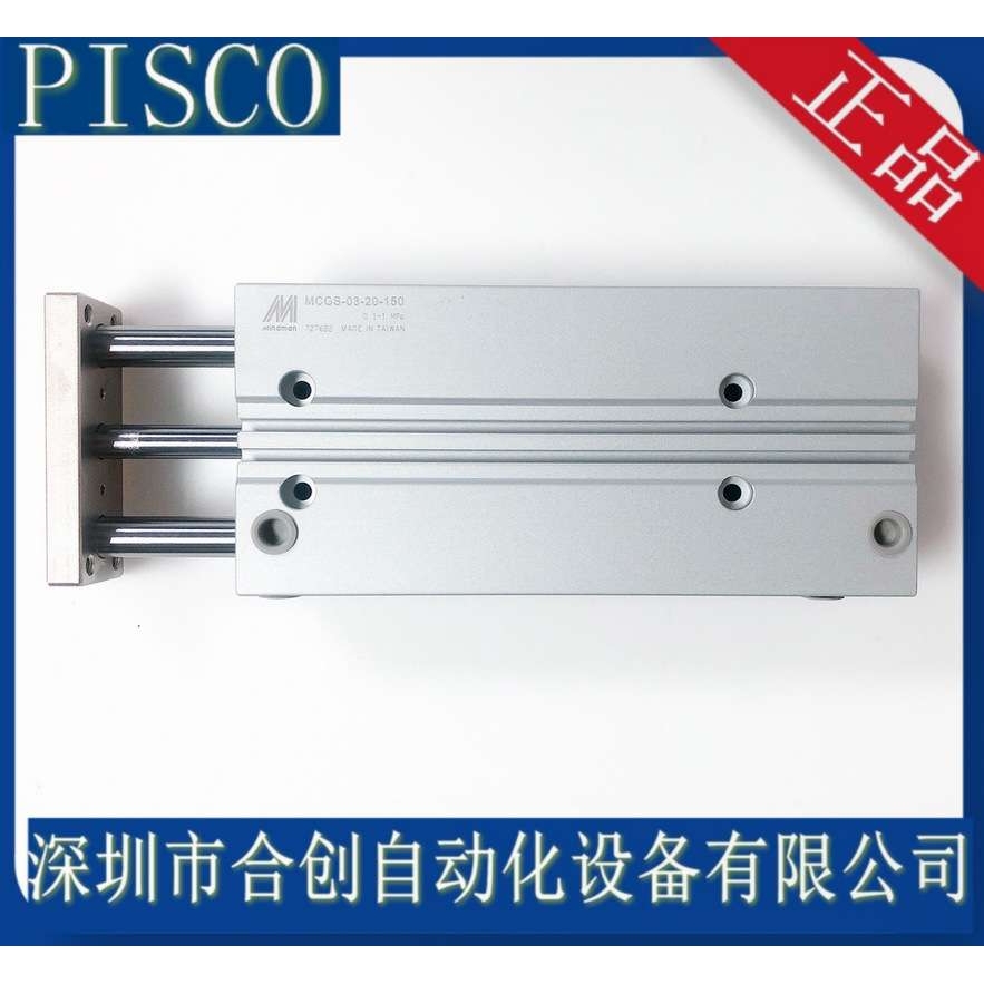 金器  双导杆气缸  MCGS-03-50-25 MCGS-03-20-150 MCGS-03-25-75