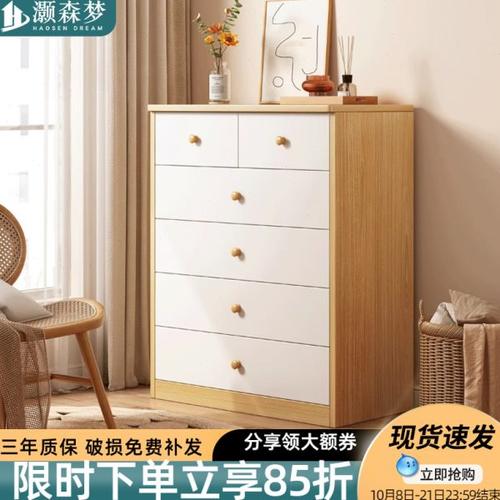 五斗柜卧室收纳柜客厅小立柜储物简约现代过道五斗橱柜床尾抽屉柜