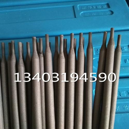 水泥厂专用耐磨焊条厂家包邮