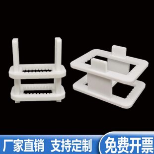 玻片导电玻璃基片清洗架特氟龙洗硅片显影花篮水热合成反应釜支架