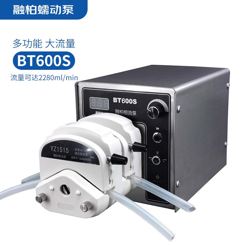 保定融柏BT600iS恒流加药蠕动泵2.28L/min调速支持YZ15YZ25双泵头