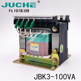 380变220 110 JBK3 6.3 100VA 九川机床控制变压器