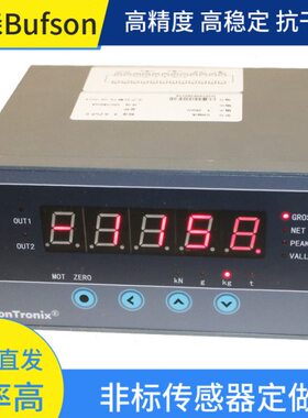 应变片传感器显示仪表测称重压扭张控制推拉力计试验机工业级包邮