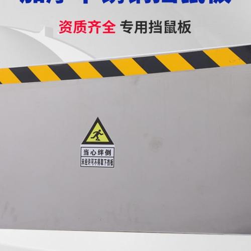挡鼠板配电室仓库档鼠板酒店厨房折叠门挡幼儿园食堂不锈钢防鼠板