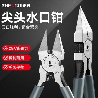 水口钳子工业级超硬斜嘴钳子电子模型钳斜口钳电工专用偏口钳子