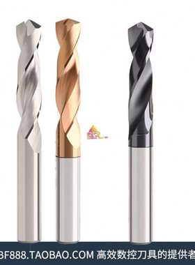 直柄合金钻头8.01 8.02 8.03 8.04 8.05 8.06 8.07 8.08 8.09mm