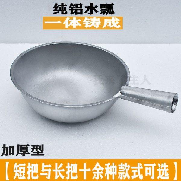 加厚铝制水瓢盛水勺子厨房铝瓢家用水舀盛粥勺大容量汤勺长柄大勺,厨房/烹饪用具,水舀/水瓢,淘宝优惠券,粉丝福利购,淘宝优惠卷