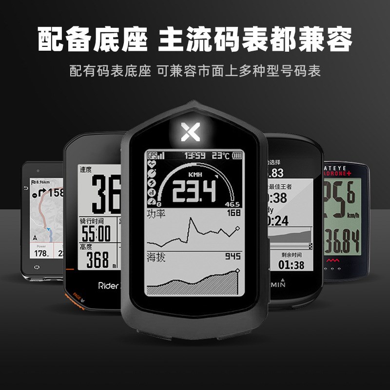 自行车码表支架延伸架山地公路分体把运动相机车T灯一体码表车灯