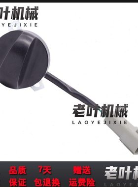 挖掘机适用山重JCM85 135 210 913 921 922 924油门旋钮档位 优质