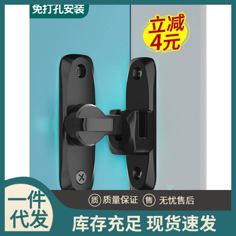 一件插销门栓拉门锁扣门锁免打孔简易化妆室移V门卡扣90度防