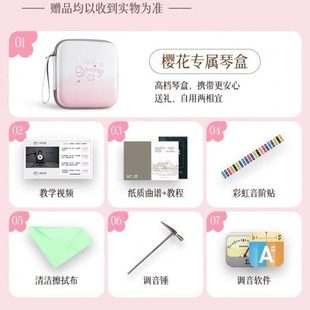 华蜀21音拇指琴卡林巴手指琴鲁儒17音易学手指钢琴女生礼物乐器