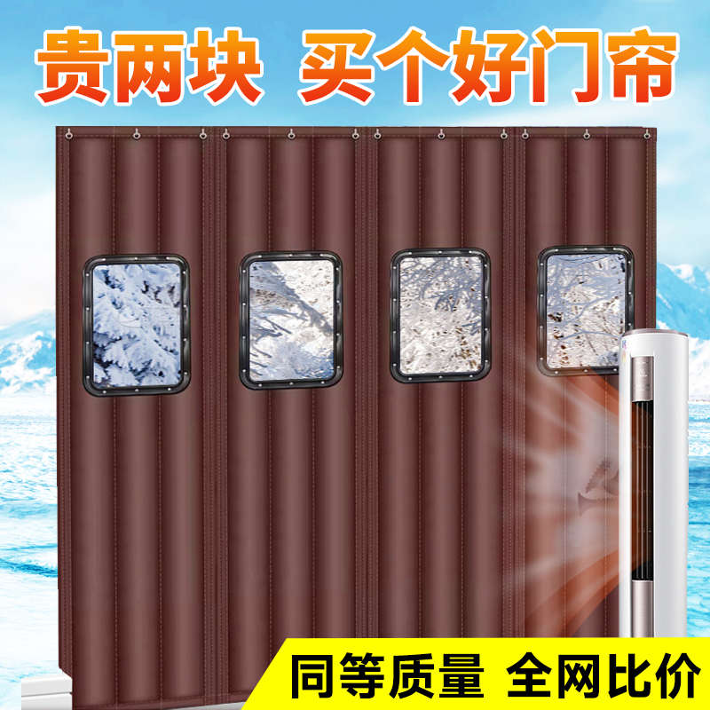 冷库保暖空调家用加厚门帘冬季y防尘磁挡风隔音专用型吸棉保温门