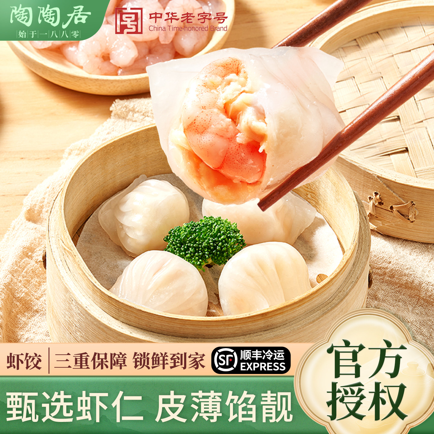 ���վ� Ϻ�Ȼʰ��Ʒ ��ʽˮ��Ϻ�� 250g 10��װ Ϻ�ʼ�����25.03Ԫ