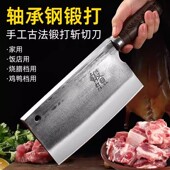 阳江刀轴承钢老式 手工锻打斩切两用家用商用砍骨刀烧腊大排挡菜刀