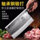 阳江刀轴承钢老式 手工锻打斩切两用家用商用砍骨刀烧腊大排挡菜刀