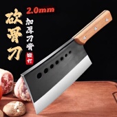 七星菜刀家用手工锻打斩切刀两用刀厨房切菜刀切肉刀斩骨刀具