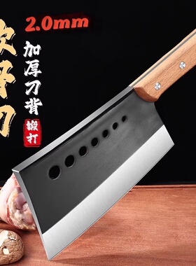 七星菜刀家用手工锻打斩切刀两用刀厨房切菜刀切肉刀斩骨刀具