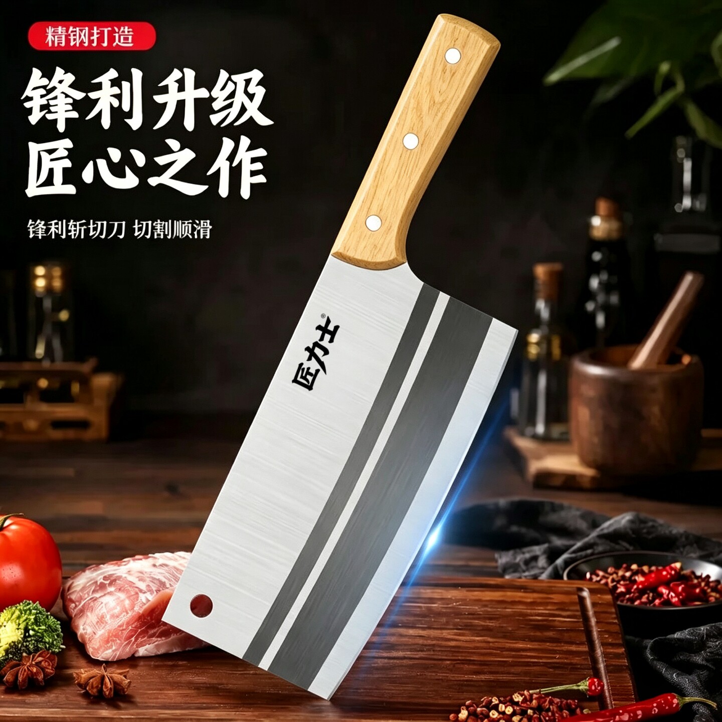 阳江菜刀加厚锋利斩切两用刀骨刀