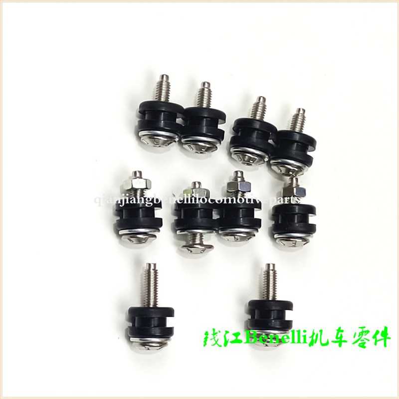 金鹏BJ500GS-A/5D/5H/TRK502X/552骁5N00挡风玻璃螺钉丝衬套橡胶