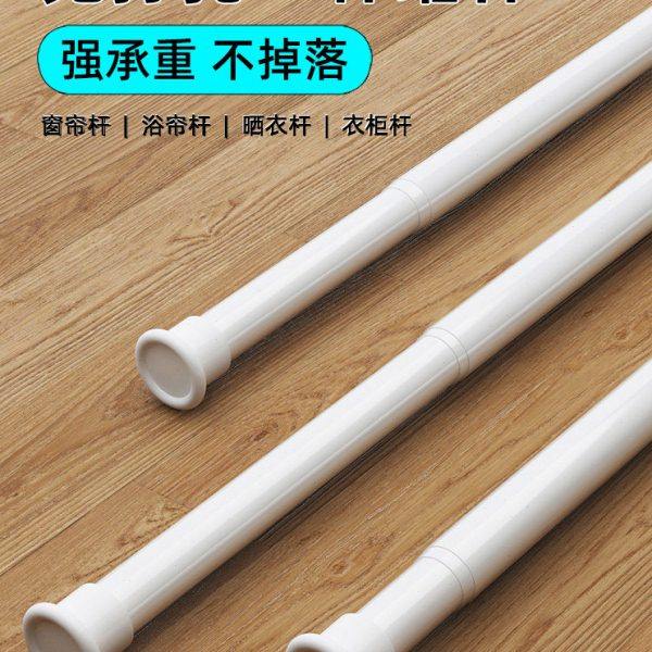 免打孔安装伸缩杆客厅卧室阳台隔断门帘杆飘窗帘杆简易安装晾衣杆,居家布艺,窗帘杆/罗马杆,淘宝优惠券,粉丝福利购,淘宝优惠卷