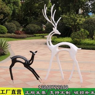 饰摆件 饰玻璃钢鹿装 新款 抽象梅花鹿雕塑公园广场售楼部草坪造景装