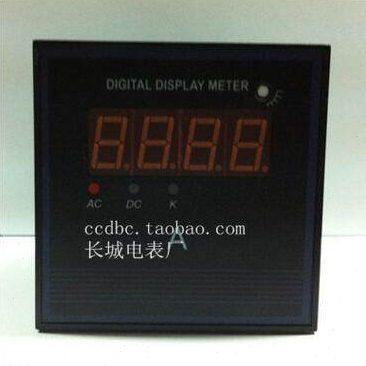 【长城电表厂】SX96 750/5A 数显交流电流表 三位半 开孔 92*92