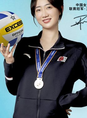 {中考专用}EXCESS爱可赛排球中小学训练比赛用5号软排沙滩软排球