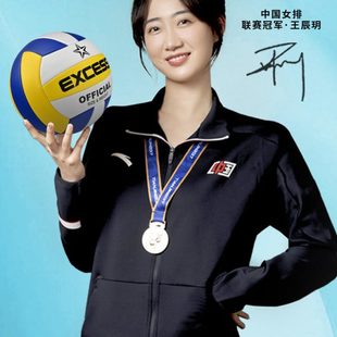 {中考专用}EXCESS爱可赛排球中小学训练比赛用5号软排沙滩软排球