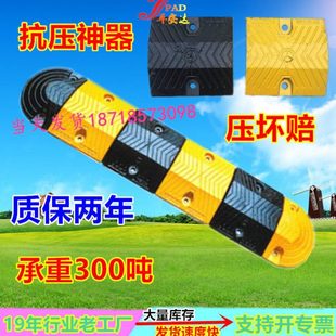 铸钢减速带铸铁减速带铸钢减速路拱限速减速板大量现货